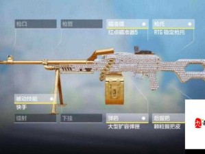 使命召唤手游轻机枪TOP3！这三把闭眼入手绝不后悔 绝了！