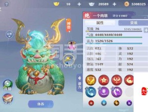梦幻新诛仙妖兽兑换真相！随机机制居然这么坑？必看购买攻略