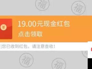 绝了！成语红包群第30关答案攻略，手残党也能30秒通关！