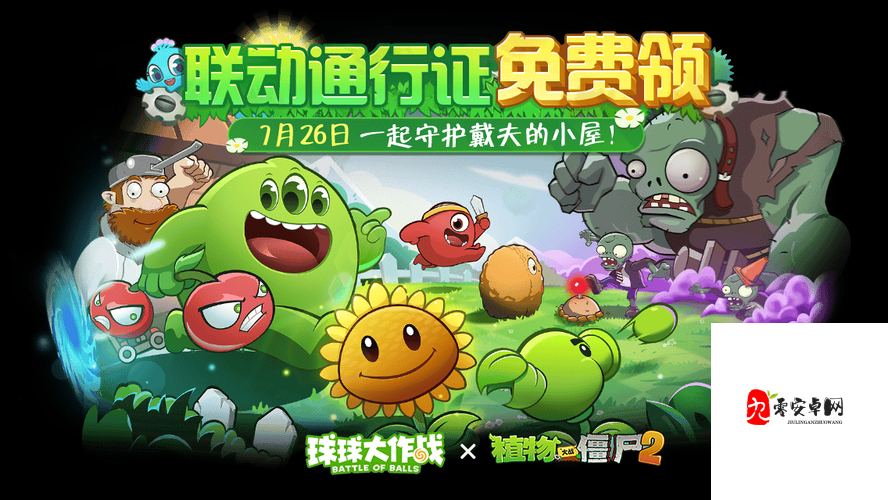 球球大作战签到中断怎么办?只补签一天能否挽救你的连续签到奖励?速看补救攻略