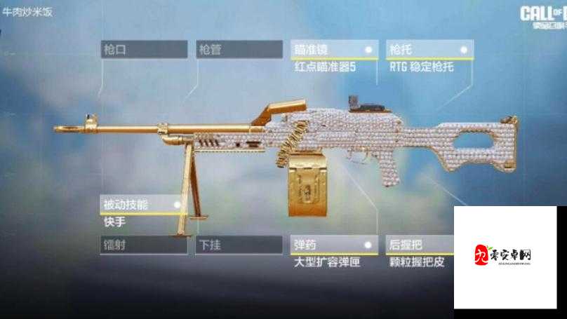 使命召唤手游轻机枪TOP3!这三把闭眼入手绝不后悔 绝了!
